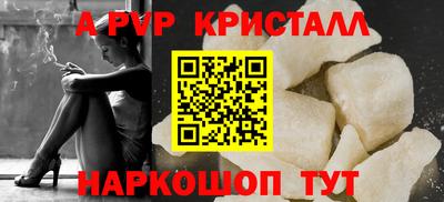 шишки Балаково