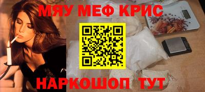 шишки Балаково