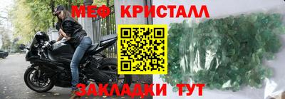 метамфетамин Донецк