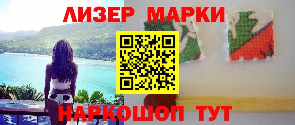 Лсд 25 экстази ecstasy Пенза