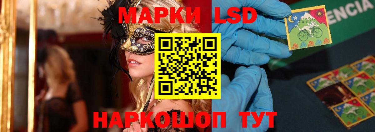 LSD-25 экстази кислота  Вход с VPN  Пенза  ЛСД экстази ecstasy 
