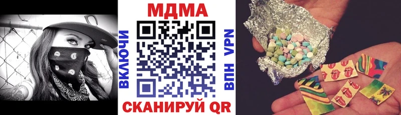цена   Пенза  OMG рабочий сайт  МДМА Molly 