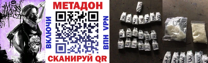 сайты даркнета наркотические препараты  продажа наркотиков  Пенза  МЕТАДОН кристалл 