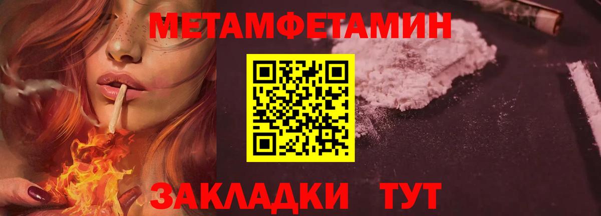Пенза  Первитин витя  Первитин витя  Вход с VPN 