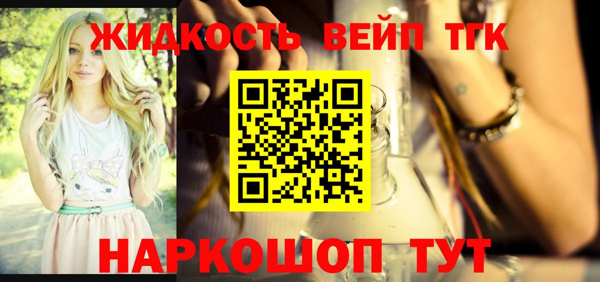 Дистиллят ТГК гашишное масло  Пенза  ТГК THC oil 