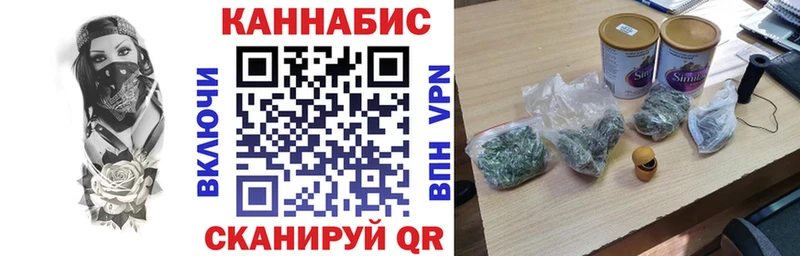 Марихуана AK-47  Пенза 