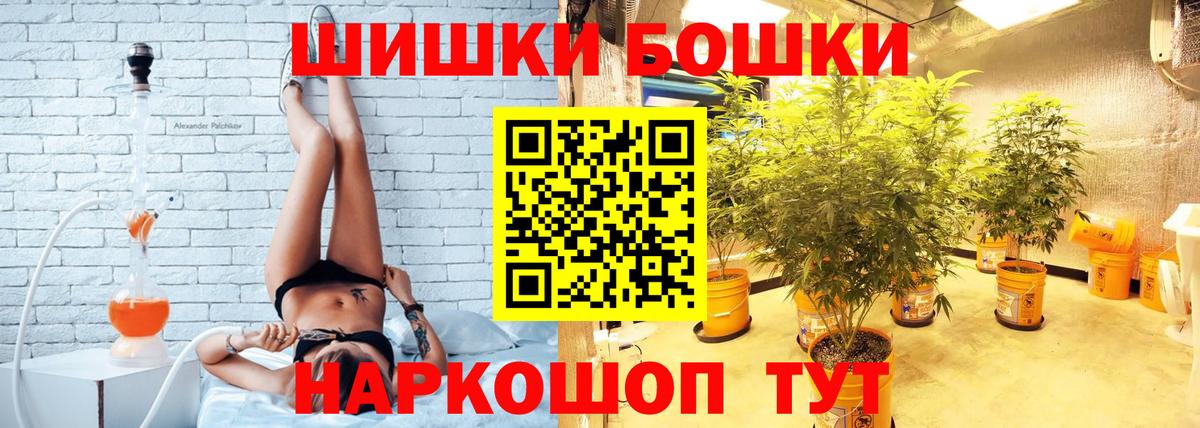 Бошки Шишки LSD WEED  Марихуана LSD WEED  Пенза  МАРИХУАНА THC 21% 