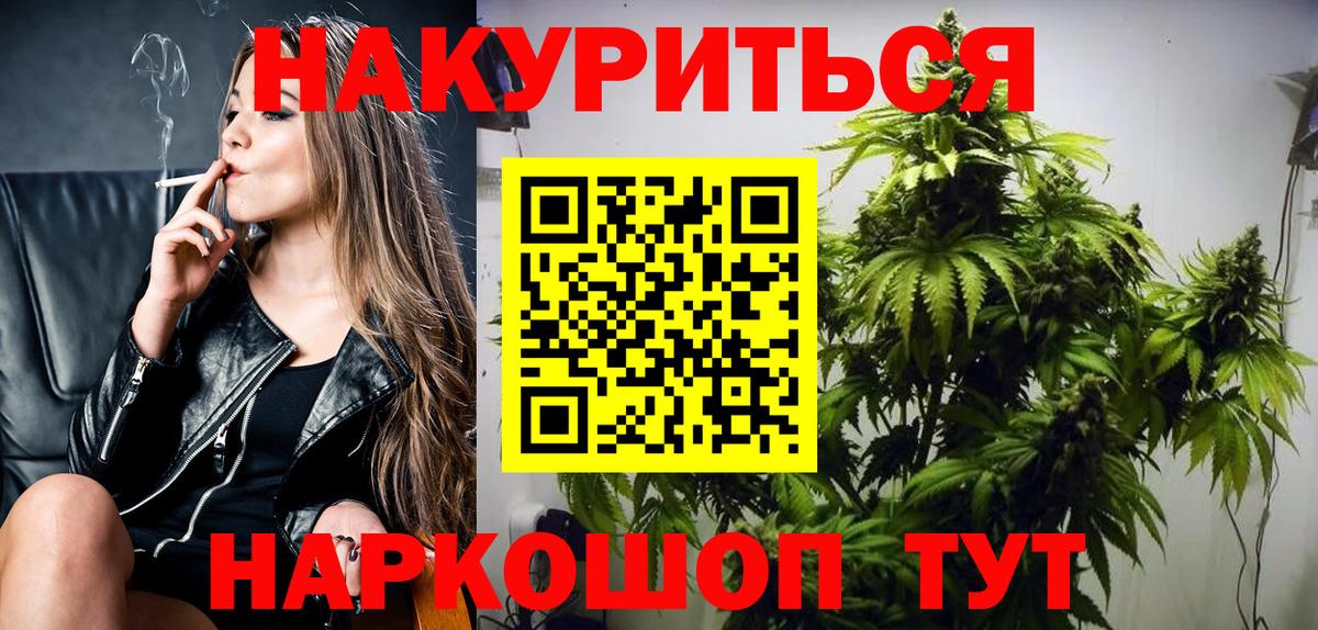 Бошки Шишки SATIVA & INDICA  Марихуана индика  Пенза  Вход с VPN  Шишки марихуана конопля 